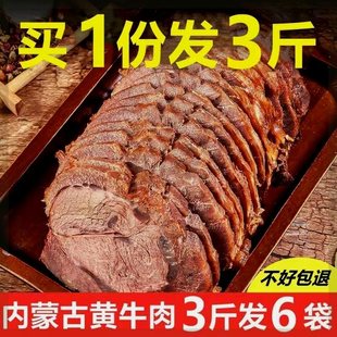 ���ɹ��uţ�⼴ʳ�uţ������ţ��������ʳ���С���b����������ʳ