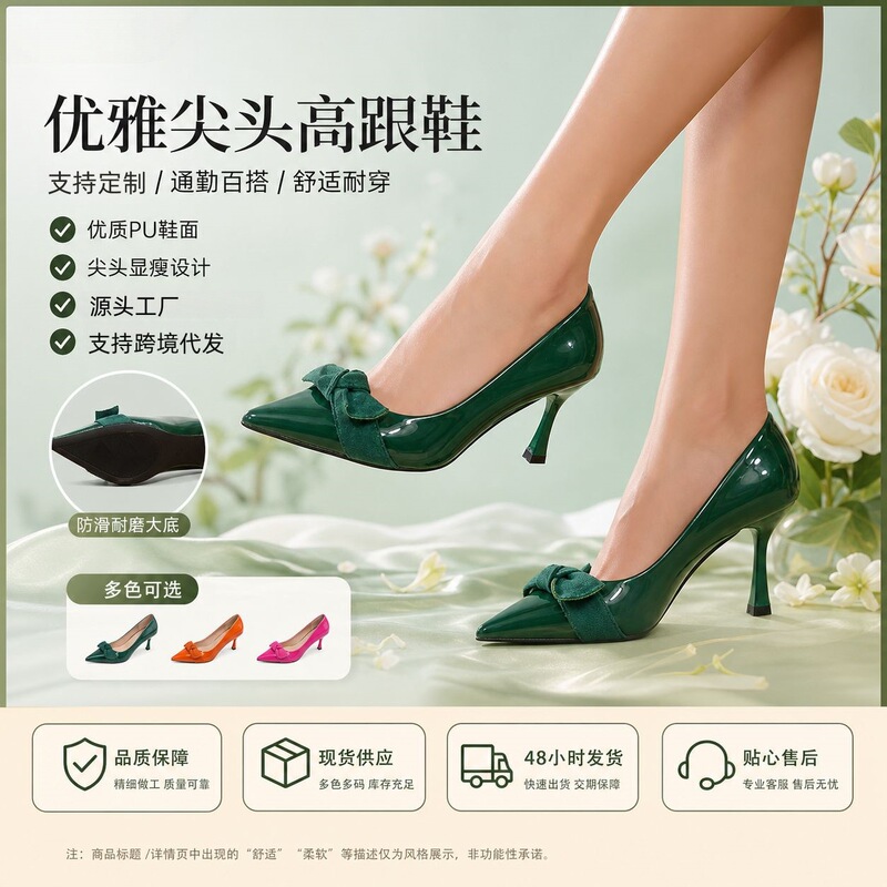 Spring and Summer Season Single Shoes for Commuting, Shallow High-Heeled Shoes, Large Size Women's Shoes, Bow-Knot Pointed Toe, Chunky Heel, Low Heel, High-Heeled Sandals