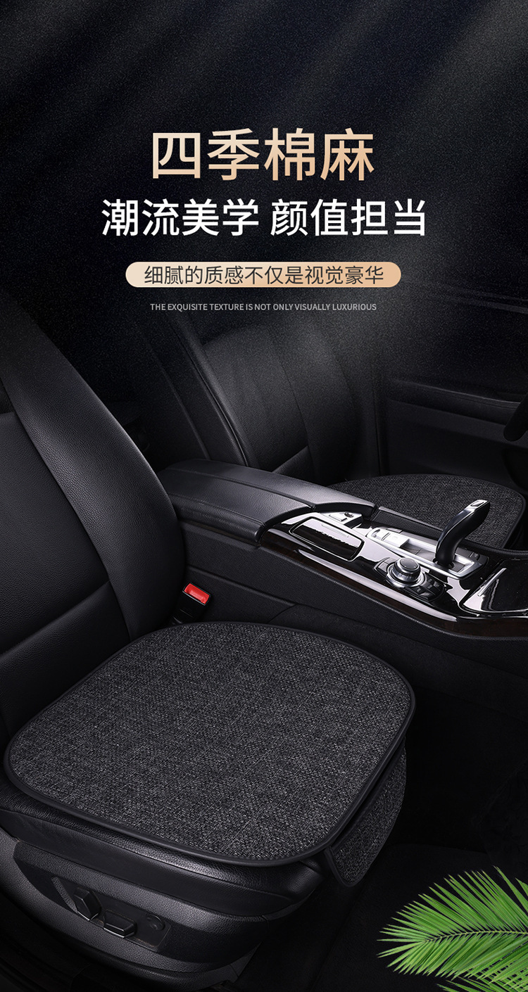 2026 Factory Direct Sales New Model All-Season Linen Cotton Car Seat Cushion Universal Car Seat Cover