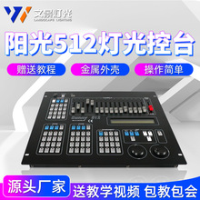 �ľ���̨ꖹ�dxm512��̨��c�ưɹ����{������������u�^������