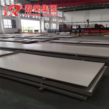 日标SUS410S不锈钢板材 不锈铁410S钢带 无缝钢管