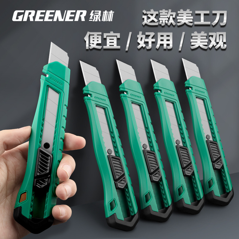 Lvlin arte cuchillo expreso cuchillo 18mm hecho a mano papel de corte papel pintado cuchillo durable pequeño tamaño arte cuchillo película
