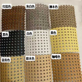 六角八角藤编塑料眼笪柜门吊顶墙装防臭屏风家具材料配件