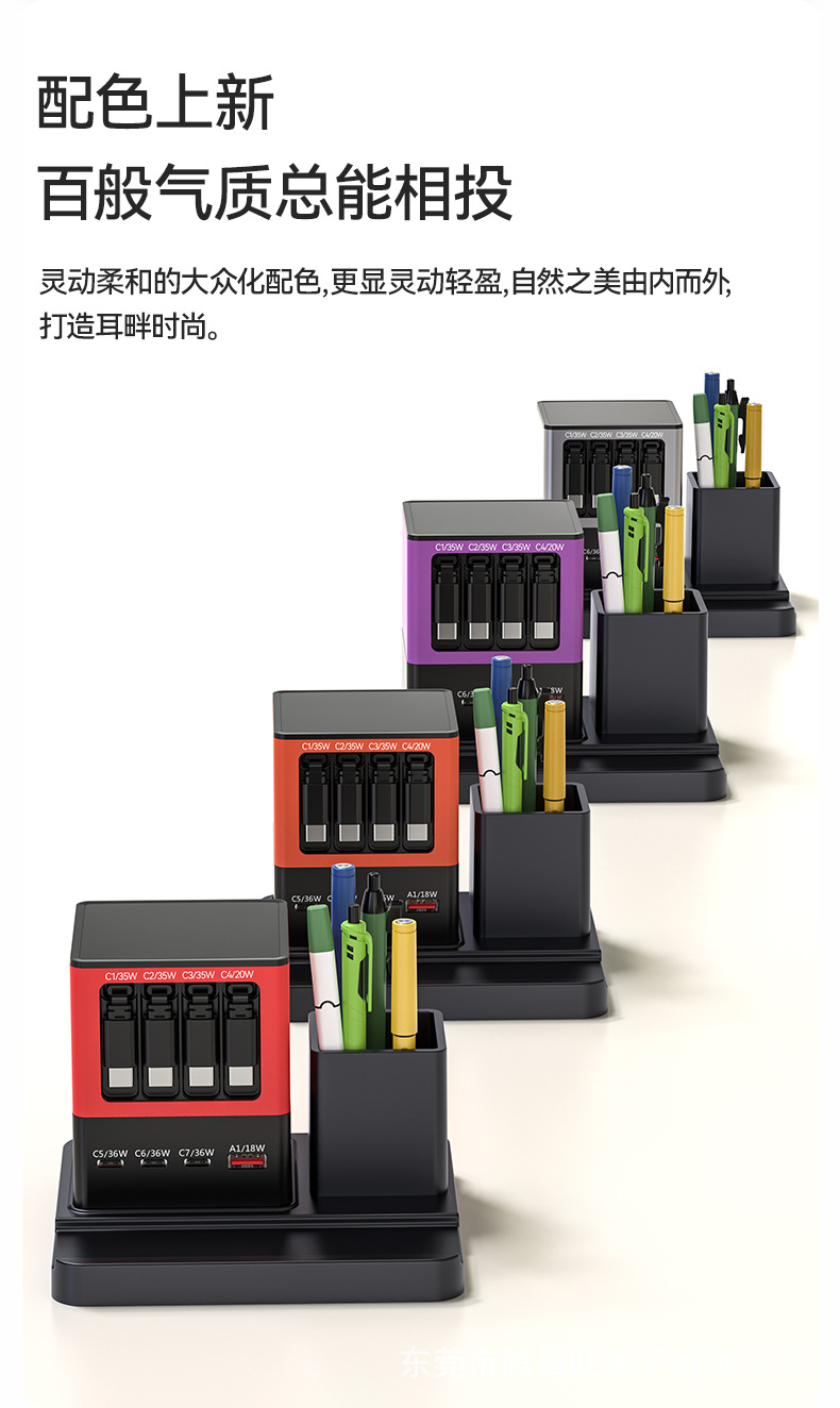 新款GaN氮化镓大功率桌面充电站伸缩多用途智能分配USB多口充电器
