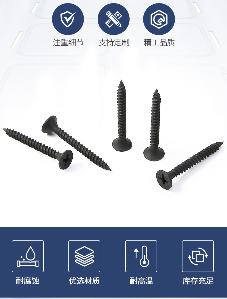 金溢标准件---内页08_02