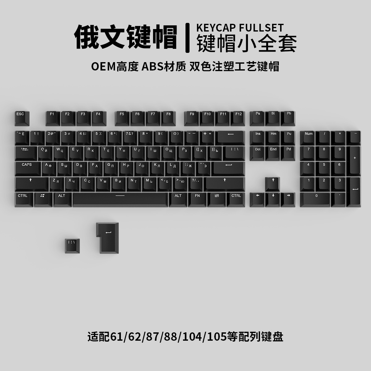 Tormenta roja Tecla rusa transfronteriza exclusiva para blanco y negro transparente Русский suplemento gratuito Teclado mecánico Universal