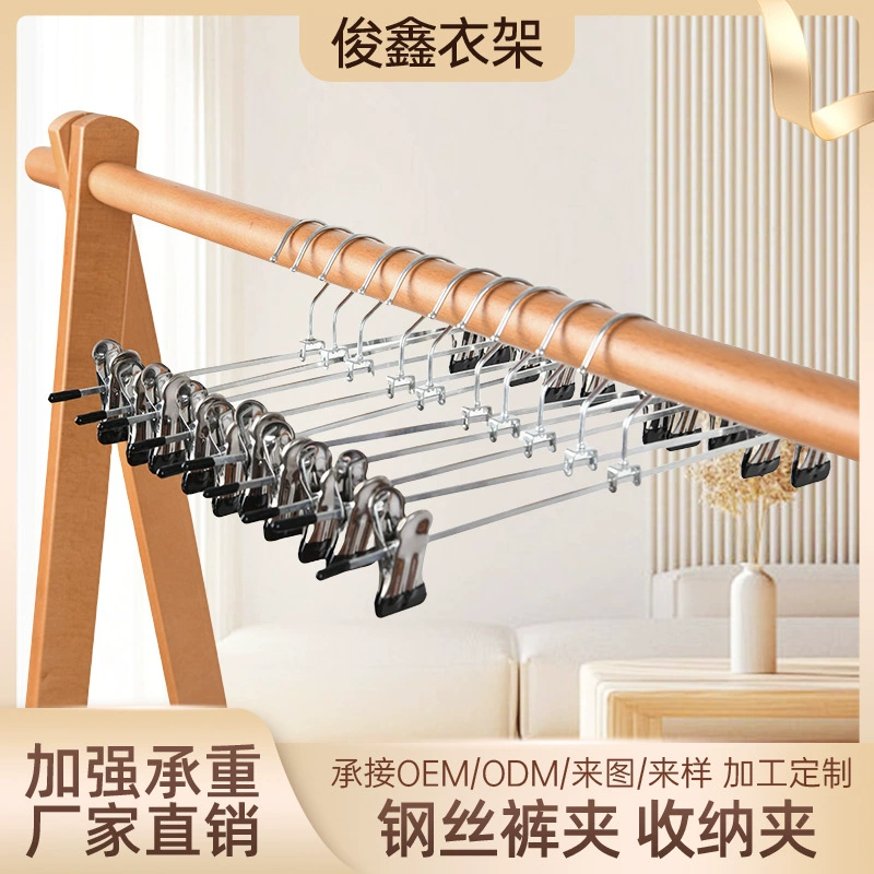 Фабрика из нержавеющей стали зажим для брюк оптом брюки висят металлический погружение нескользящий выдвижной зажим бесшовная юбка стойка для брюк фабрика