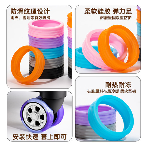 Silent Swivel Wheel Suitcase Roller Cover Noise Reduction Anti-Wear Shockproof Pull-along Suitcase Foot Roller Silicone Protection Cover Universal Model