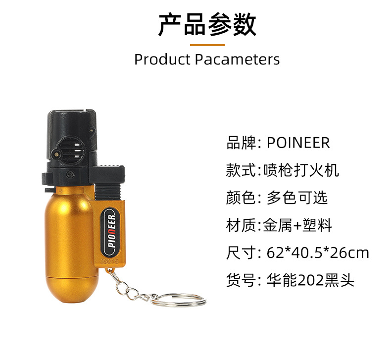 打火机_07.jpg