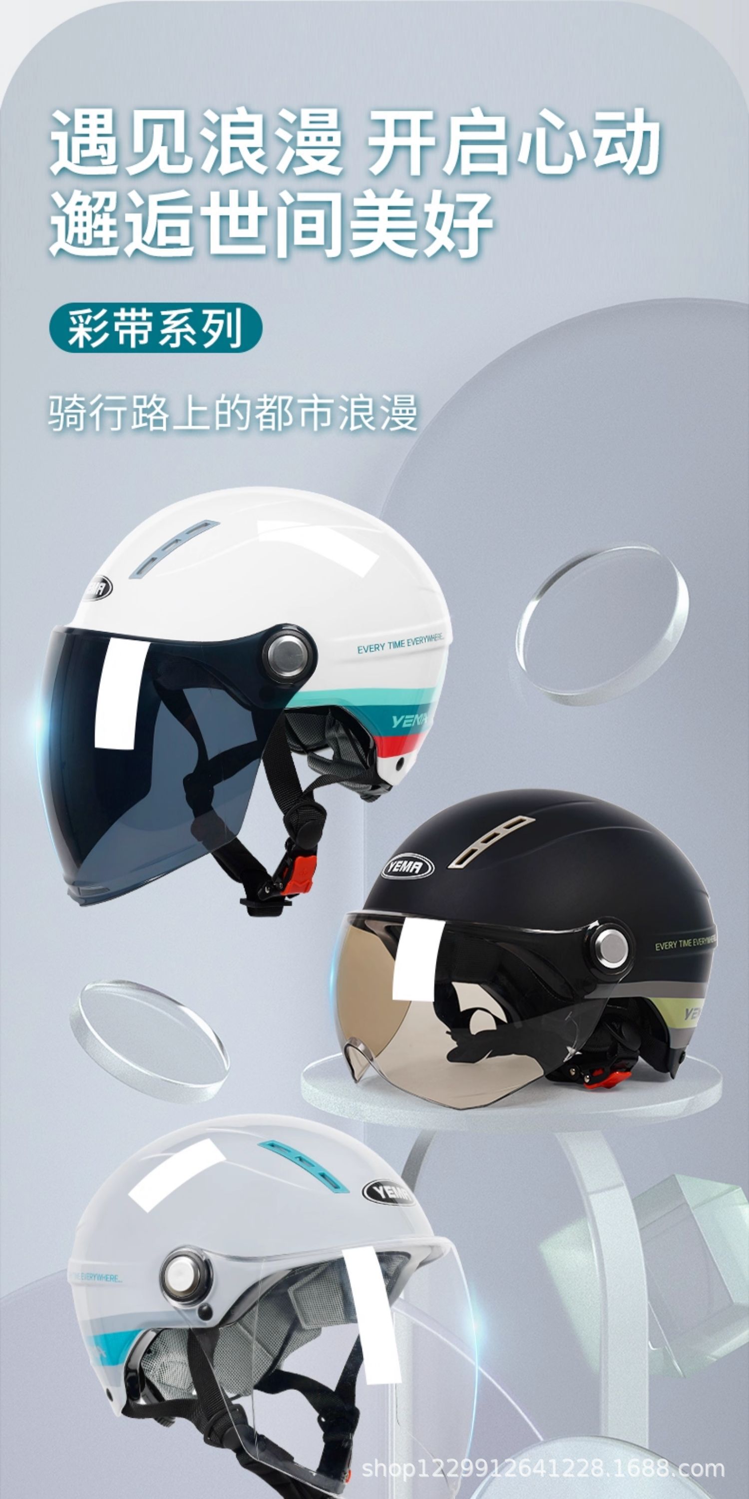 Mustang Helmet for Women and Men, Summer Sun Protection Uv-Resistant Half Helmet, 3C Certified Electric Motorcycle Safety Helmet