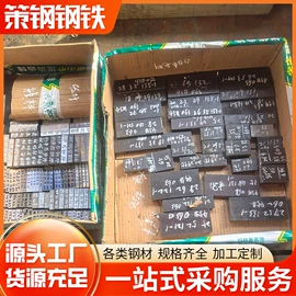 镀锌管;槽钢;方管