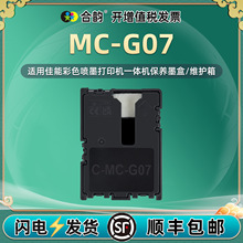 ���ü���mc-g07������G3180 4180 3480 3590 3290 4280��ī�ռ���