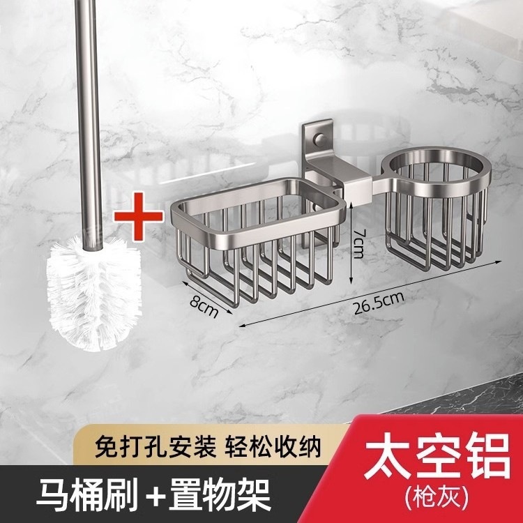 Guns-upgraded toilet brush shelf + toilet brush
