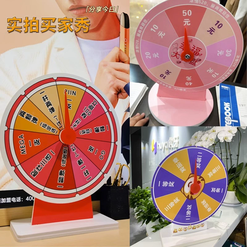 Desktop lottery turntable lucky turntable erasable controllable prize desktop learning reward children's lottery machine