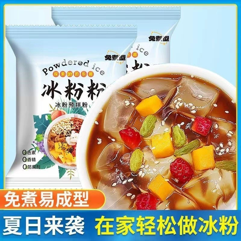 Ледяной порошок для летнего коммерческого приготовления, домашний фруктовый вкус, оригинальный белый желе, порошок для ледяного желе, ингредиенты для ледяного порошка