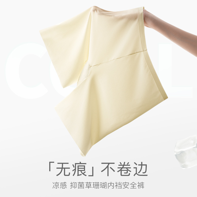 Safety Underwear for Women, Anti-Slip, Breathable, Antibacterial, Thin, Seamless, Inner Pants for Ladies, Ice Silk Pure Cotton, Non-Rolling Leggings