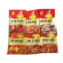 整箱50袋单山调料辣子鸡黄焖鸡麻辣鱼炒鸡肉调味料麻辣小龙虾