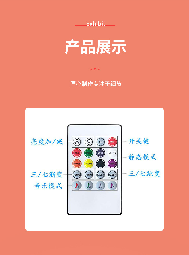 20键蓝牙音乐控制器_03