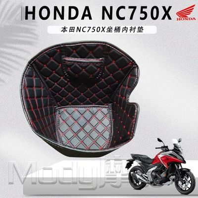 Pedal Modification Accessories, Motorcycle cushion
