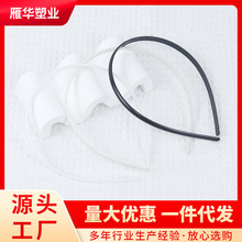0.7公分外弧无齿36cm黑白ps毛坯发箍DIY半成品发饰厂家批发
