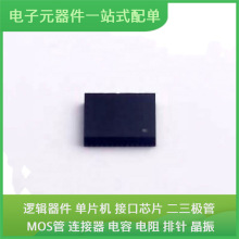 CW3802 QFN-48̖ ATMEGA169PA-AU BCM43684B1KRFBG