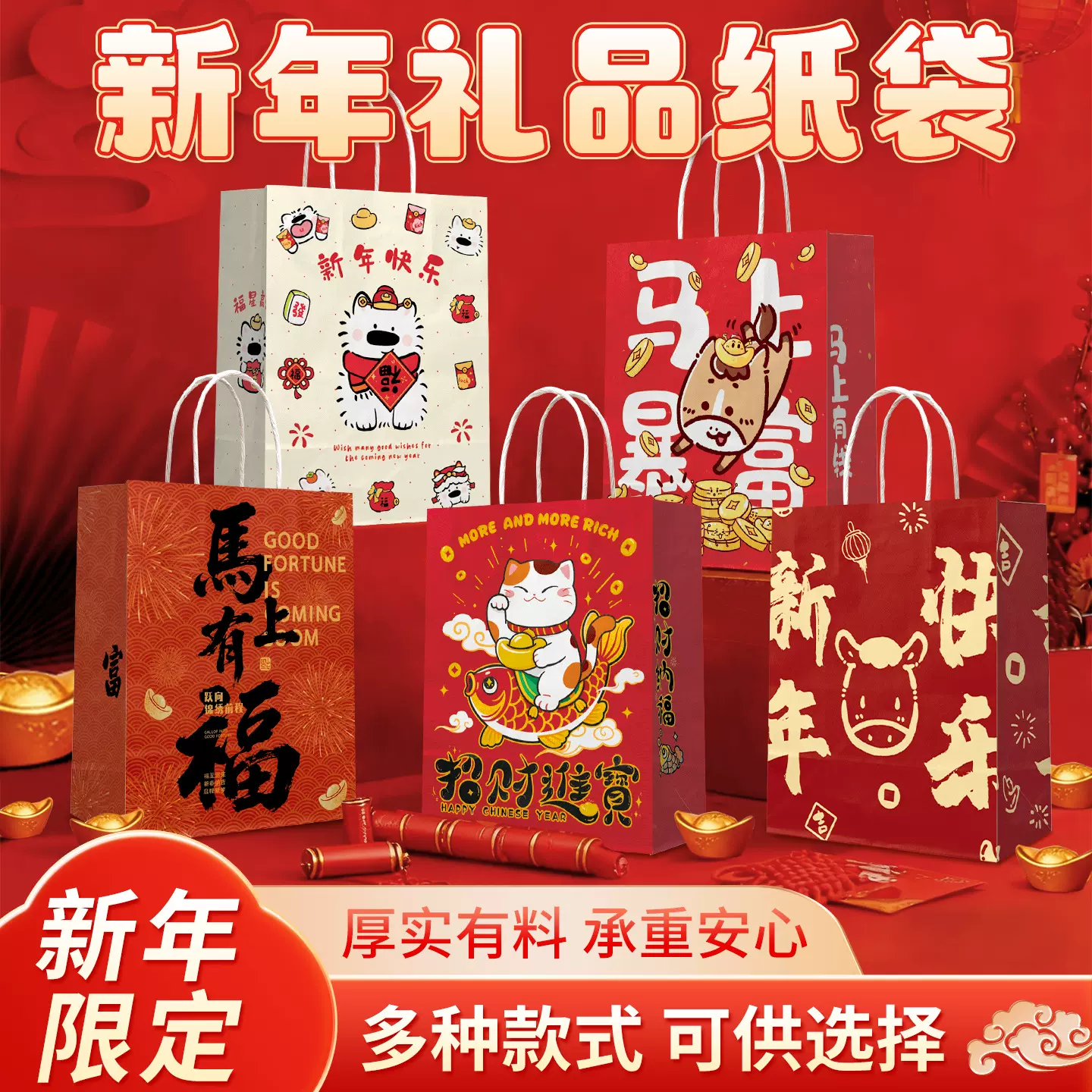 牛皮纸袋新年春节元旦礼品手提袋饰品店批发包装礼品袋定制加logo