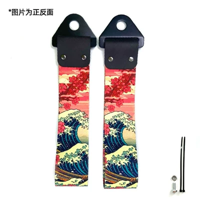 Buckle Streamer Jdm Traction Trailer — Trailer rope/net/strap - cherry-blossom-waves