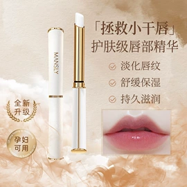 唇釉;口红;眼线