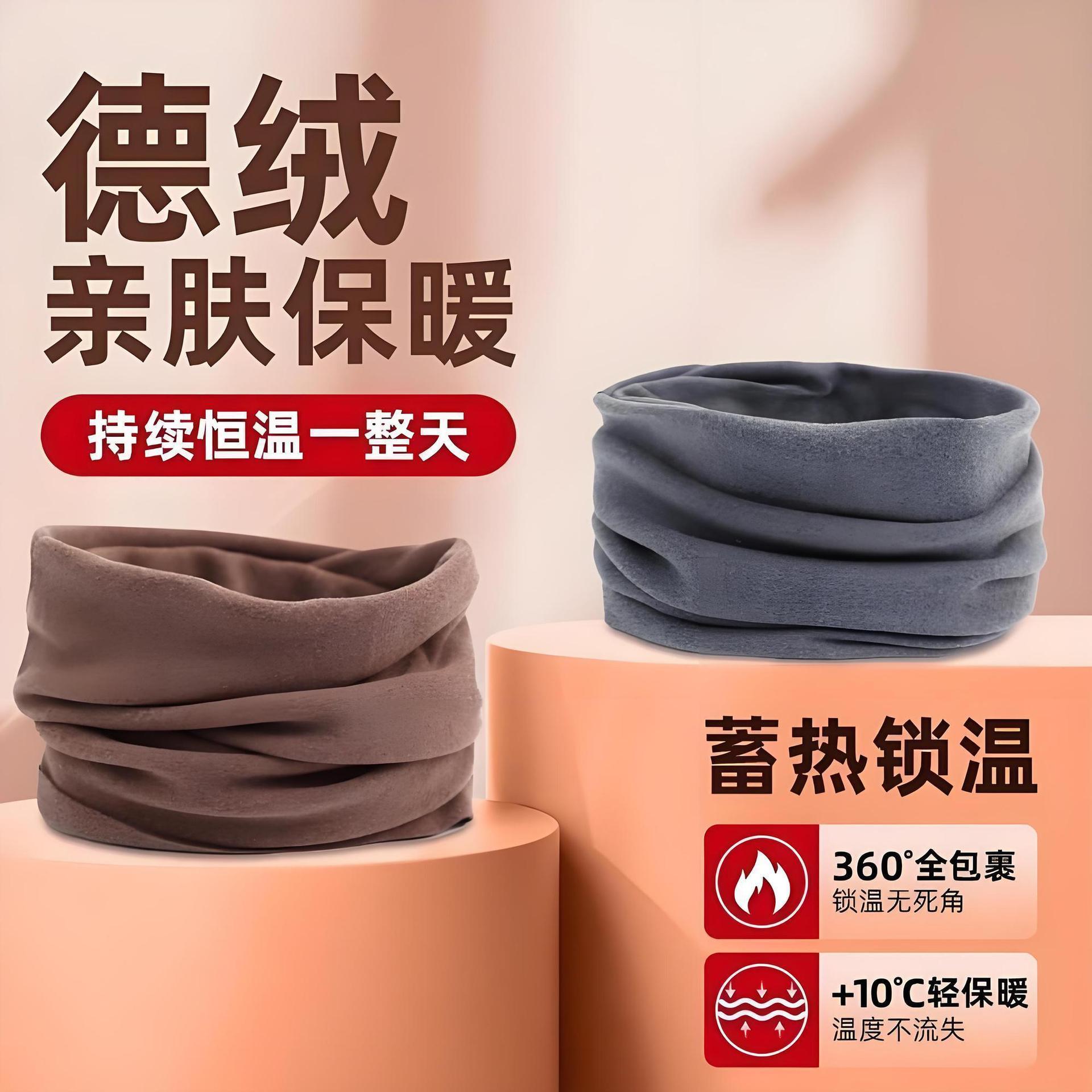 Thermal Neck Gaiter for Men and Women, Solid Color Neck Warmer, Neck Protection, Windproof, Autumn and Winter Neck Cover