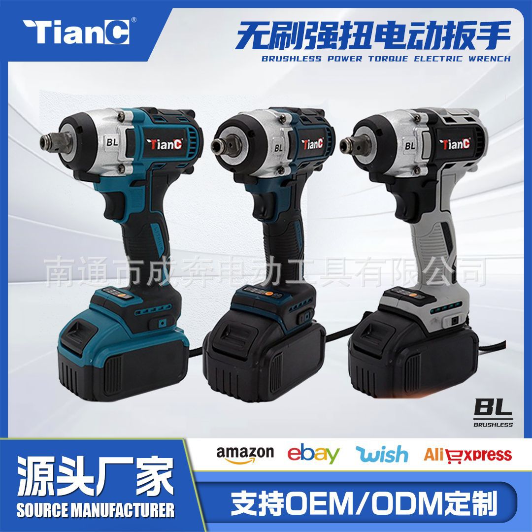 El comercio exterior al por mayor de litio eléctrico de gran torque llave sin escobillas recargable carpintería Rack reparación de automóviles llave eléctrica