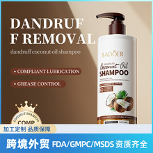 Ӣ��ϴ�lˮ SADOER������Ҭ��ϴ�lˮShampoo�坍���Ϳ羳���Q���l