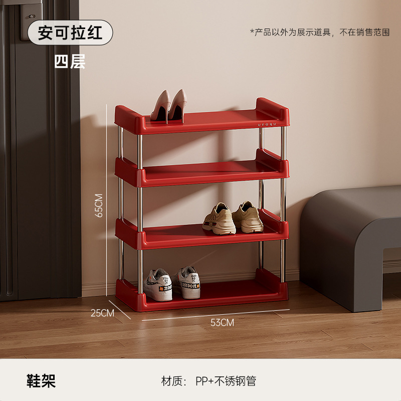 简易鞋架家用门口多层省空间落地鞋柜宿舍入户门经济型窄缝置物架|undefined