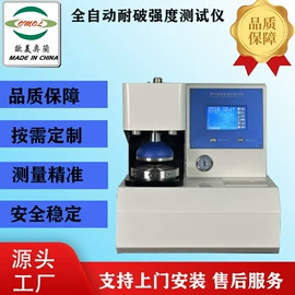 疲劳试验机;拉力试验机;其他试验机