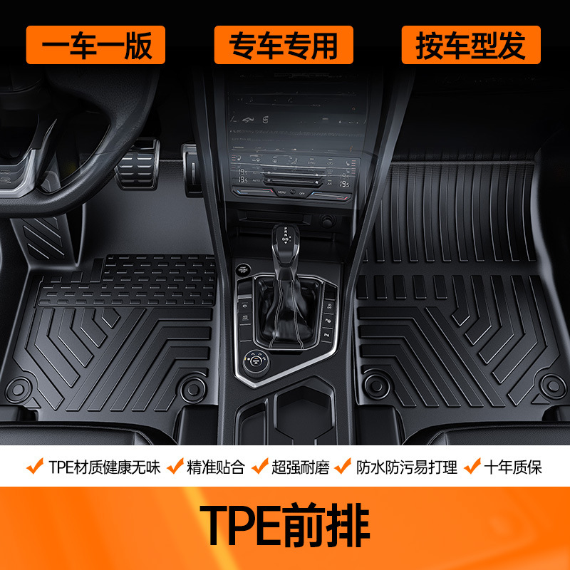 Qìchē – Ayaqaltılar (Kovriklər) Side Full Surround - single-layer-driver-passenger-tpe-eco-friendly-mat