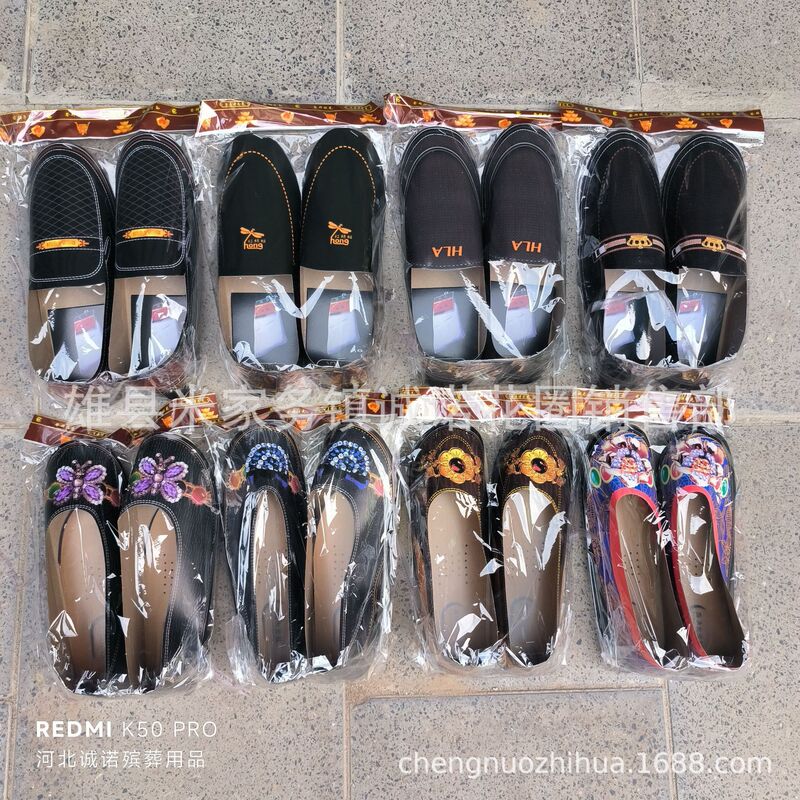 Finished Paper Shoes, Men's and Women's Leather Shoes, October 1 Cold Clothes Festival, Sacrificial Paper Clothes, Chengnuo Funeral Supplies
