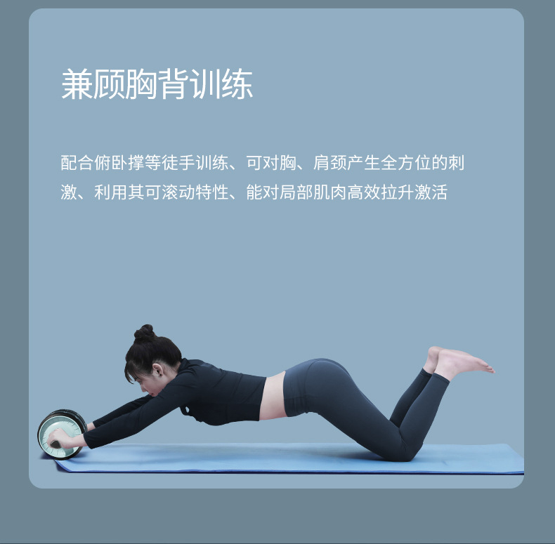 bw必威西汉姆联官网-健腹轮减肚子有用吗？