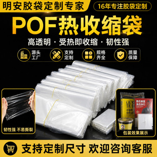POF���տs���b�����l ��͸���ܷ�� �YƷʳƷ�ջ��aƷ����b����