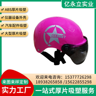 �S���� �a�N��ABS�⚤�����^���⚤늄�܇��ȫñ֧�ց�D�������