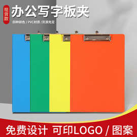 彩色PVC学生写字板夹定做A4文件夹多功能文件夹板双面板夹定制