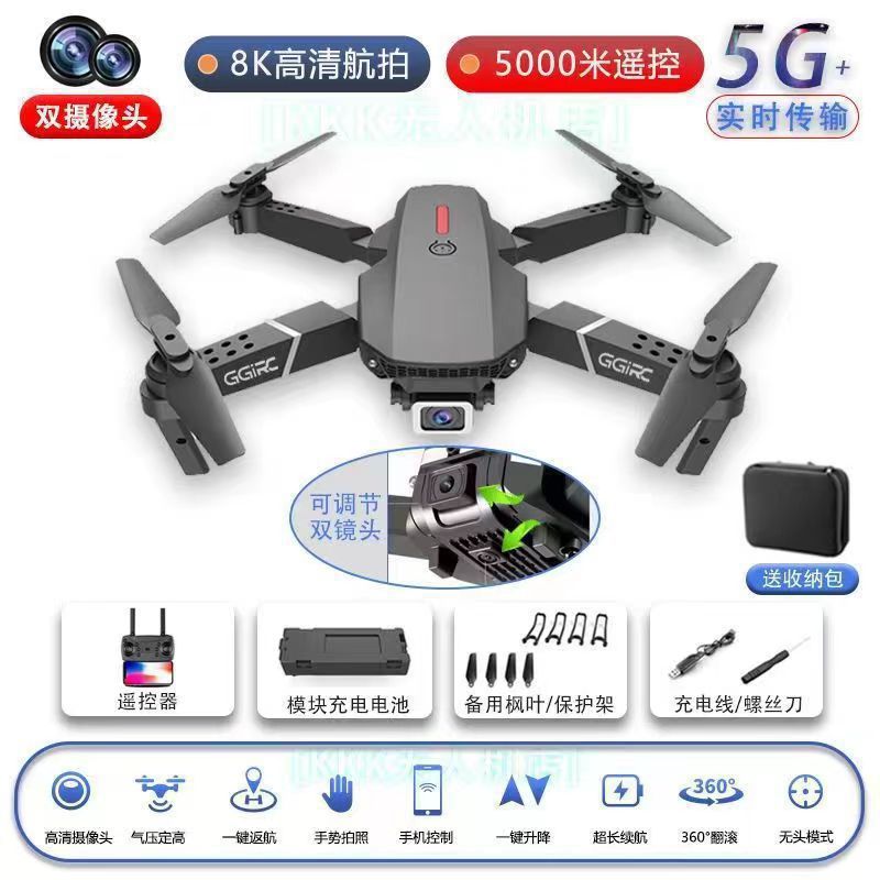 Black [8k dual camera anti-shake follow & return] bundle deal 5 0m