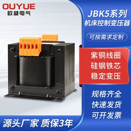 控制变压器;隔离变压器;稳压电源