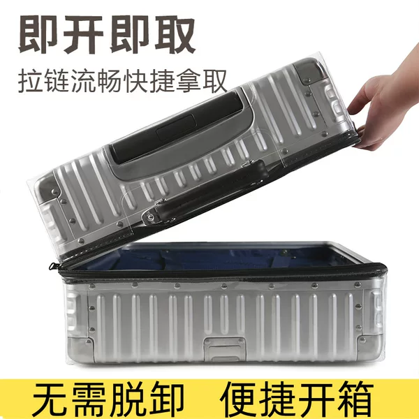 Luggage Protective Cover, No Need to Disassemble, Zipper Type, Travel Suitcase Cover, Transparent Pvc Suitcase Cover, Dust Cover