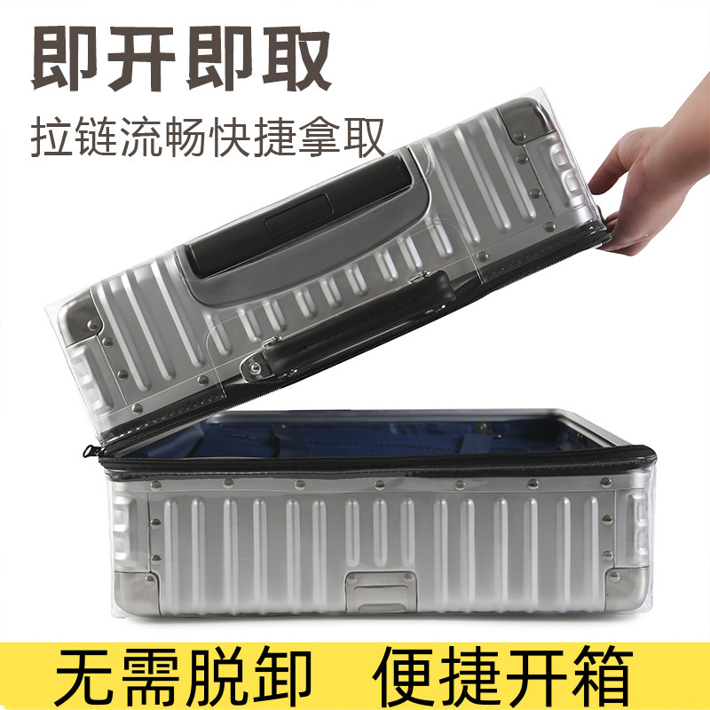 Luggage Protective Cover, No Need to Disassemble, Zipper Type, Travel Suitcase Cover, Transparent Pvc Suitcase Cover, Dust Cover