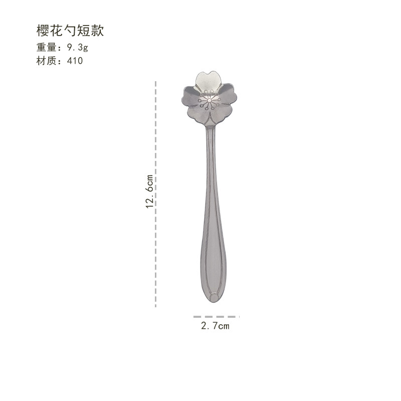 사쿠라 스푼 쇼트 스타일 트루 컬러