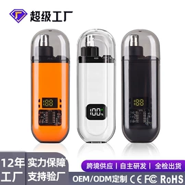 理发器;电动剃须刀;鼻毛修剪器