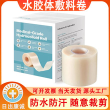 Hydrocolloid �X����춂����o�� ��ˮDIY�ߴ���Π�ˮ�z�w���Ͼ�