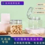广口防潮方形新品塑料罐