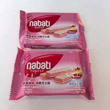 ԭ�b�M�ڼ{����֥ʿ�����nabati�����4��ζ���xС��һ��6��