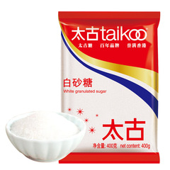 Tao Gu Superior White Sugar, White Sand Sugar, Yellow Rock Sugar, Cube Sugar, White Sugar, Brown Sugar, Rock Sugar Baking Ingredients, Full Carton