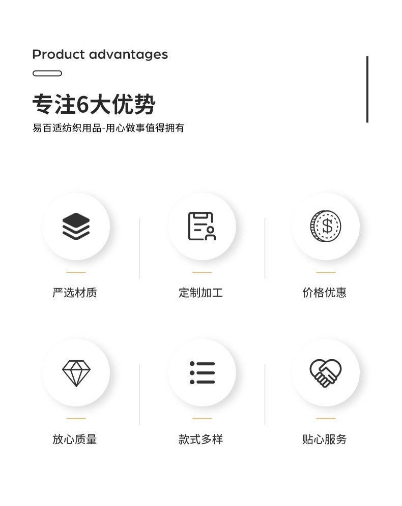 通用详情_02.jpg